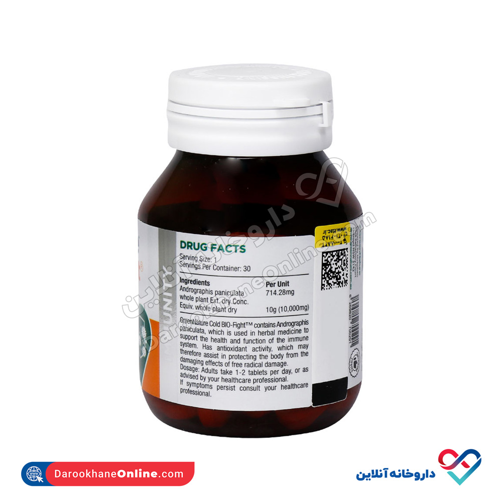 Green-Nature-Cold-BioFight-Tablets-30-Tabs-2.jpg قرص روکشدار کلد بایوفایت گرین نیچر 30 عددی - Image 2